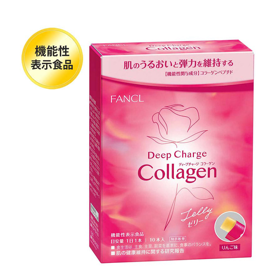 FANCL Deep Charge Collagen Stick Jelly Apple 10-stick box