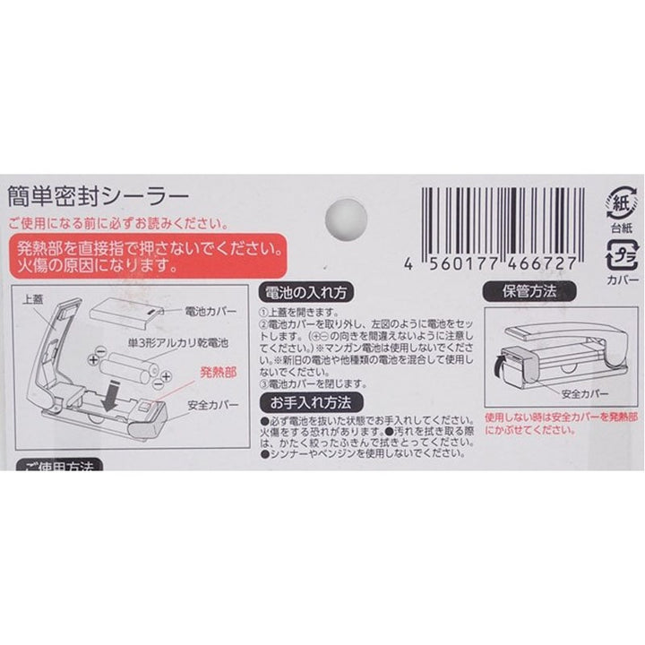 Can Do heat bag sealer product details