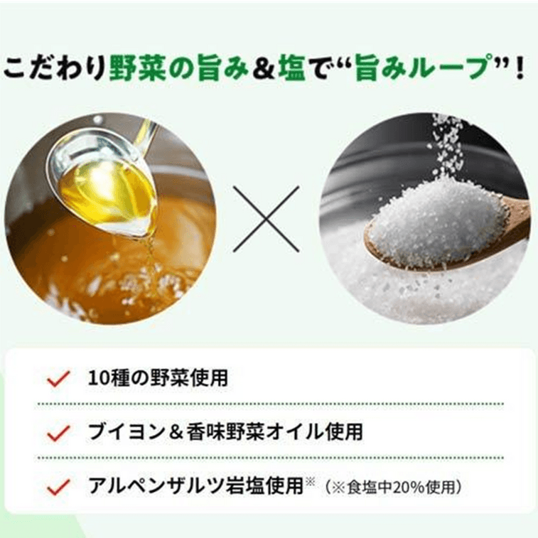 Glico Pretz Salad 8 Packs Yui mart