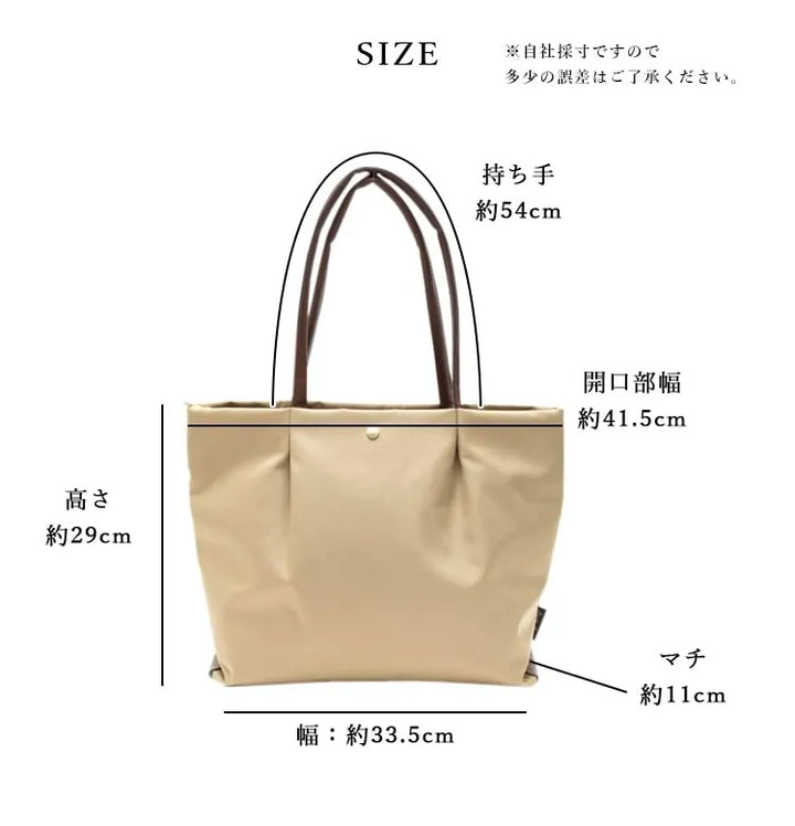 Legato Largo Tote Bag – Water-Resistant / Shoulder Comfort / Multi-Compartment / Laptop-Friendly