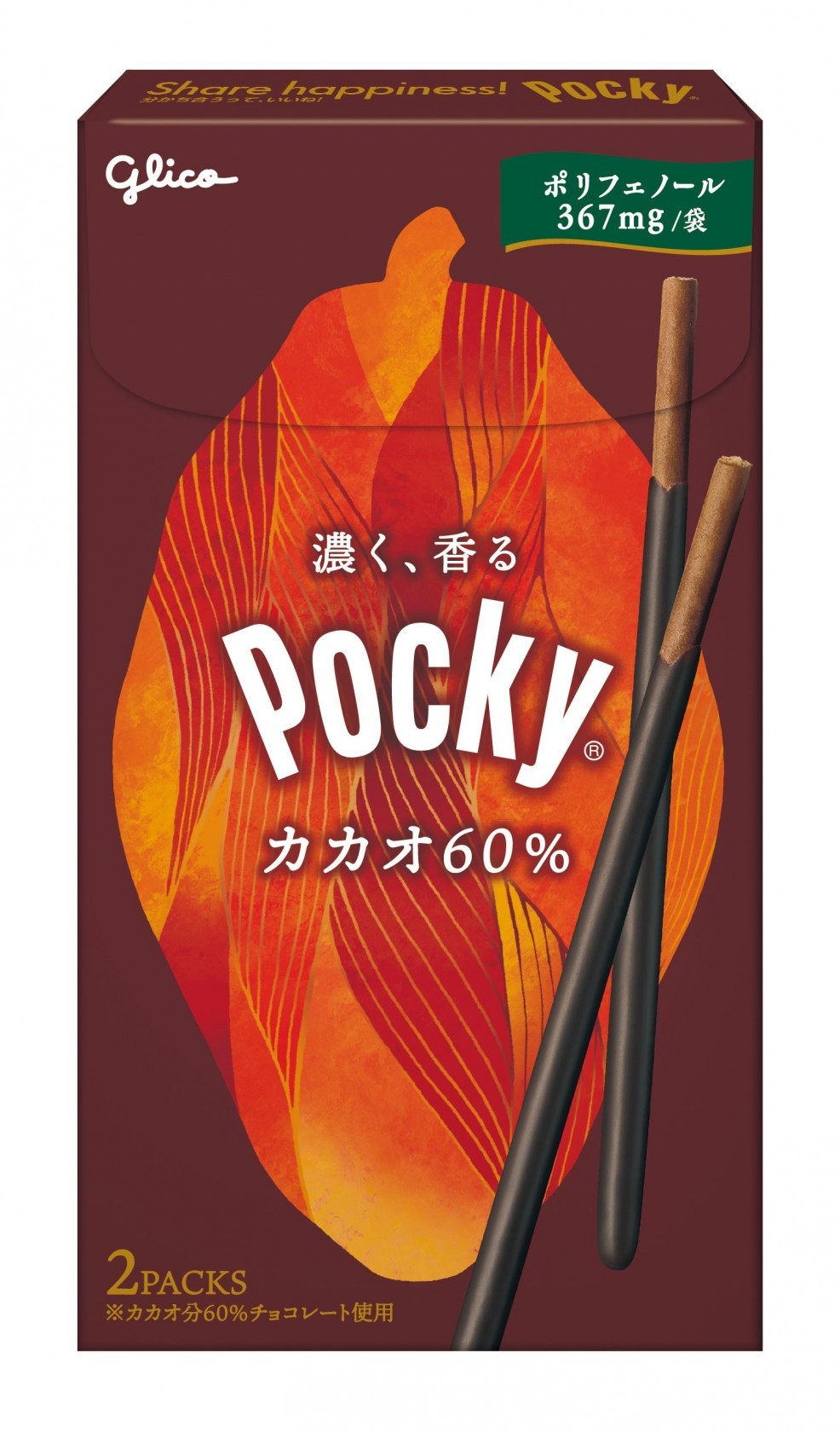 Glico Pocky Biscuit 60% Cacao 2 Packs