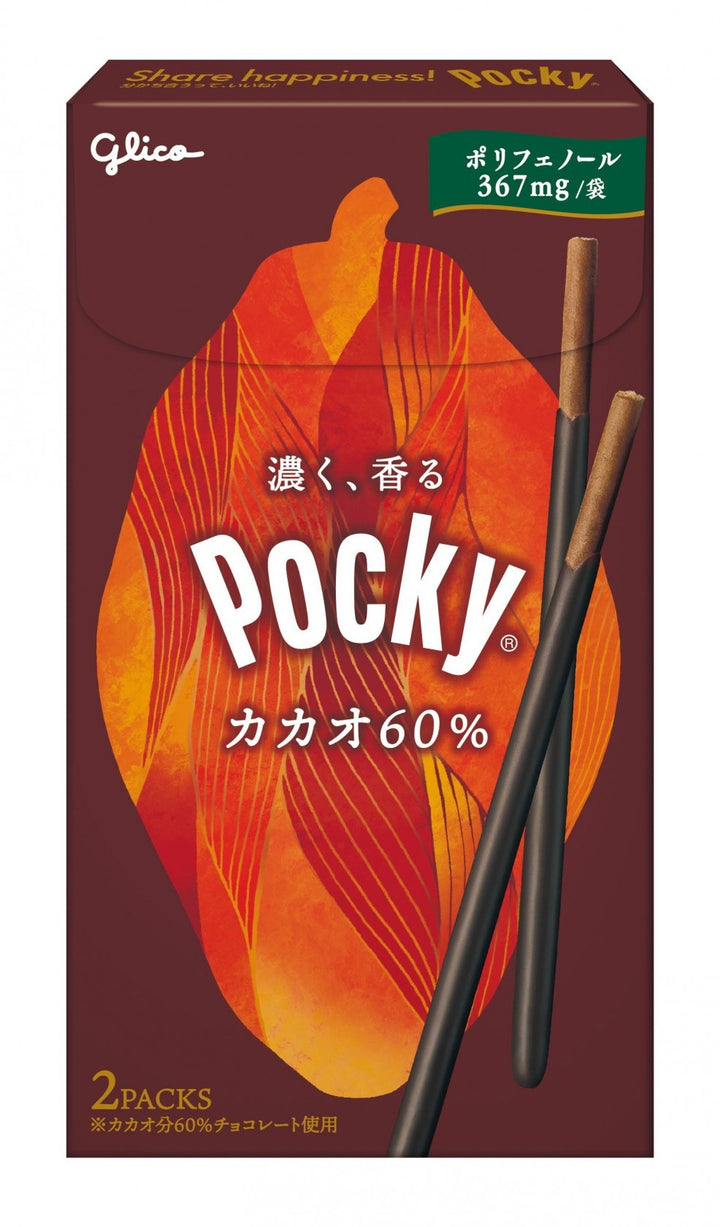 Glico Pocky Biscuit 60% Cacao 2 Packs