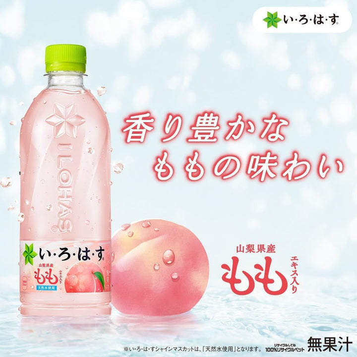 I LOHAS Peach Japanese Flavored Water 540ml Bottle Coca-Cola Bottlers Japan