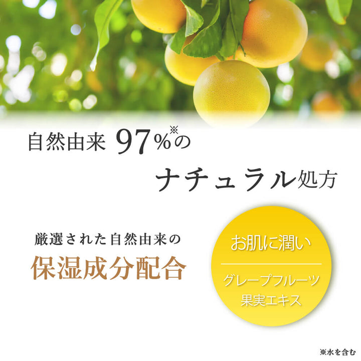 Kochi Tosa Buntan hand cream citrus scent detail