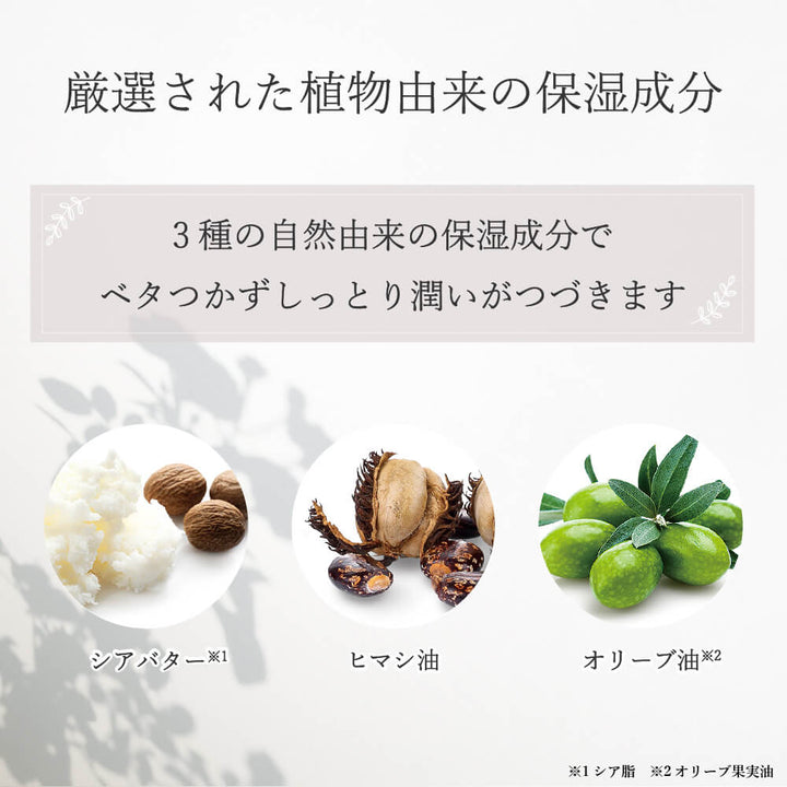 Japanese citrus hand cream with shea butter and olive oil