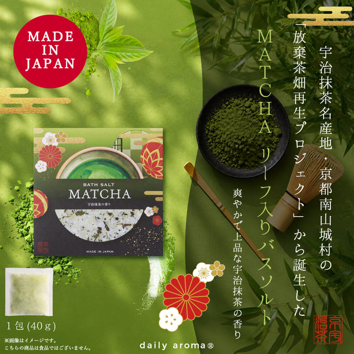 Daily Aroma Japan MATCHA Leaf Bath Salt 40g Daily Aroma Japan