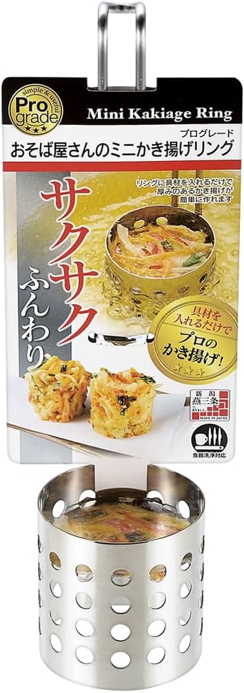 SIMOMURAKOUGYOU Prograde Grilled soba noodles with mini-orchestra ring