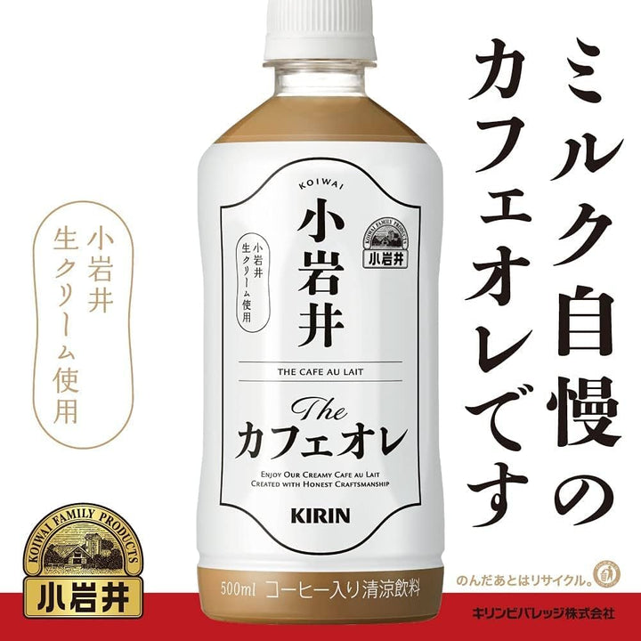 Kirin Koiwai The Cafe Au Lait - 500mL