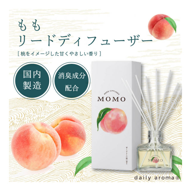Daily Aroma Japan Peach reed diffuser bottle and package detail