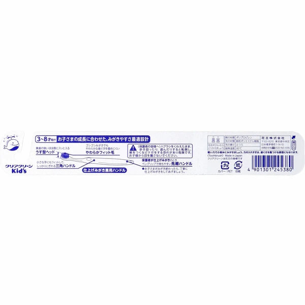 Kao Clear Clean Kids Toothbrush 3-8 Years 1 Count Kao