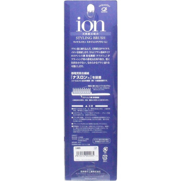 Ikemoto large anti-static styling hairbrush product detail