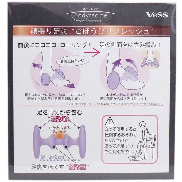 Vess hard foot massage roller product detail