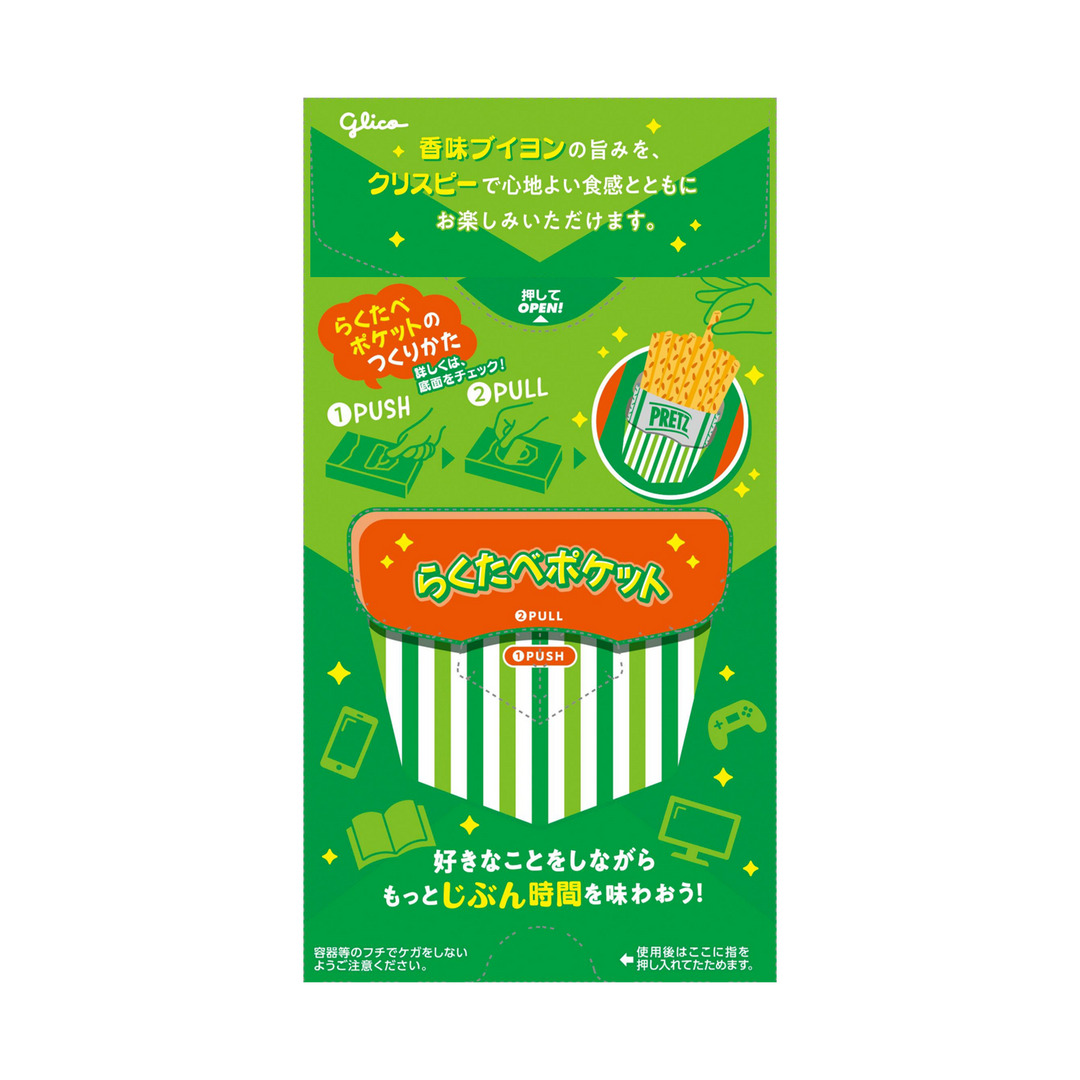 GLICO Pretz Biscuit Sticks Salad Flavor 2.4 oz Yui mart