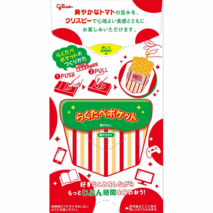 GLICO PRETZ Crispy Biscuit Sticks Tomato Flavor 53g Yui mart