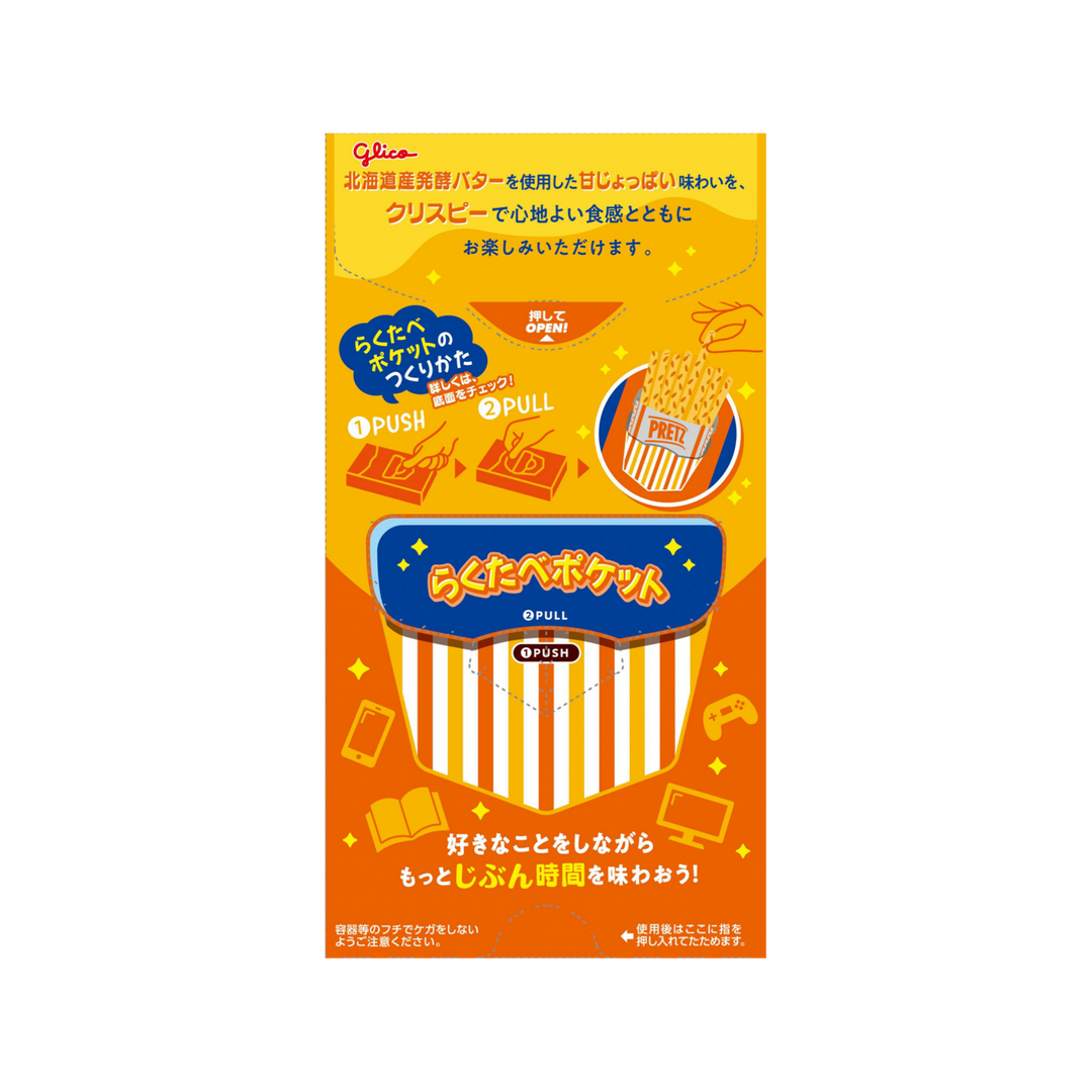 GLICO PRETZ Crispy Stick Cookies Butter Flavor 57g Yui mart