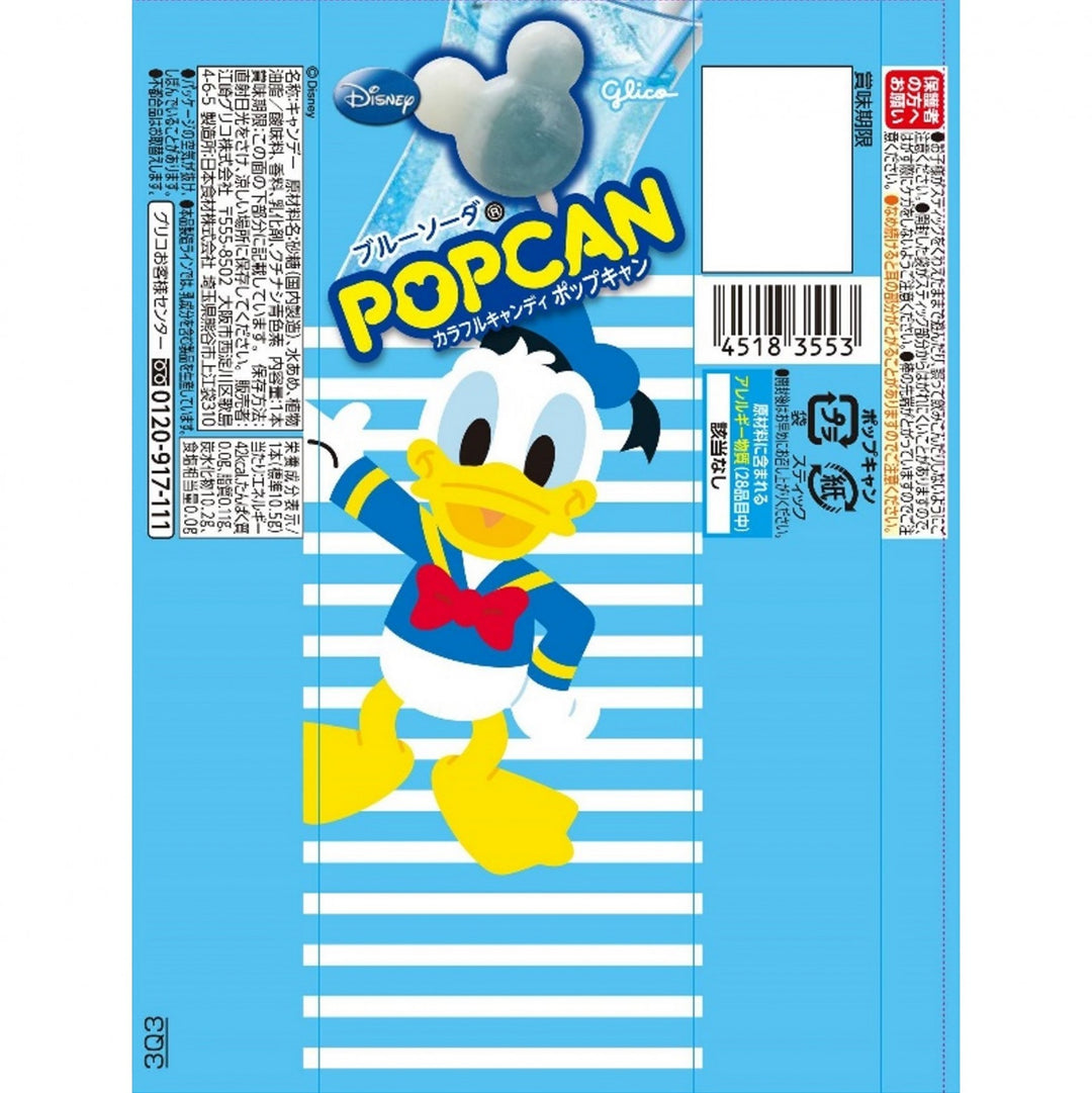 Glico Popcan Disney Fruit Soda Lollipop  10g (Flavors Shipped Randomly) Yui mart