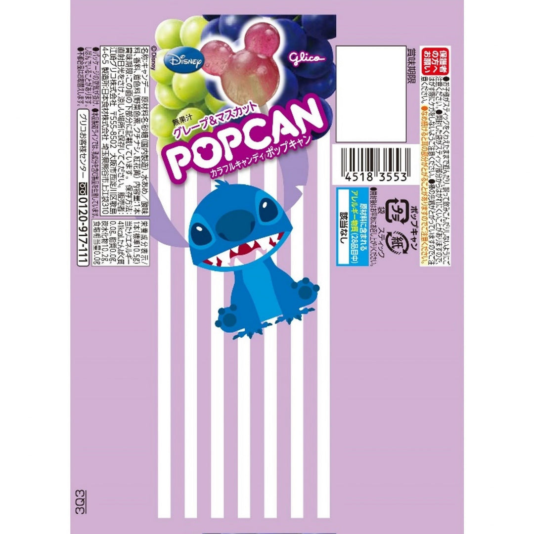 Glico Popcan Disney Fruit Soda Lollipop  10g (Flavors Shipped Randomly) Yui mart