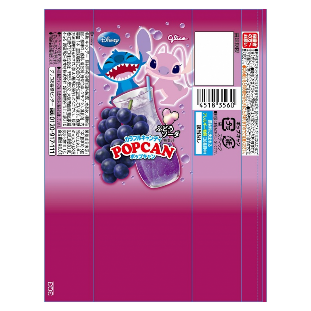 GLICO Disney head lollipops fruit candy packaging randomly sent 1 box Yui mart