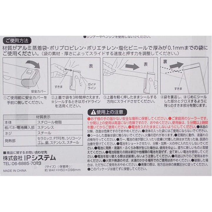 Can Do bag sealer packaging and specifications