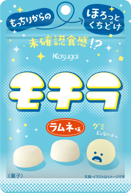 Kasugai Mochira Ramune Flavor Soft Candy 39g Japanese candy pouch