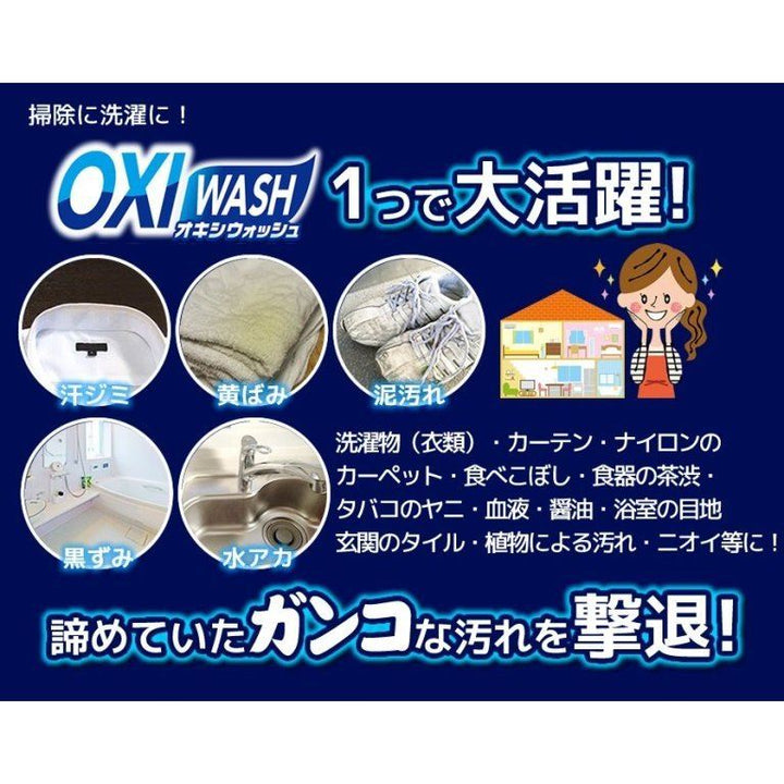 OXI WASH 35g x 3p