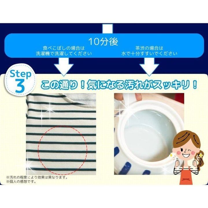 OXI WASH 35g x 3p