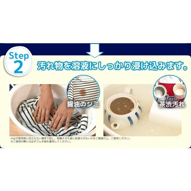 OXI WASH 35g x 3p