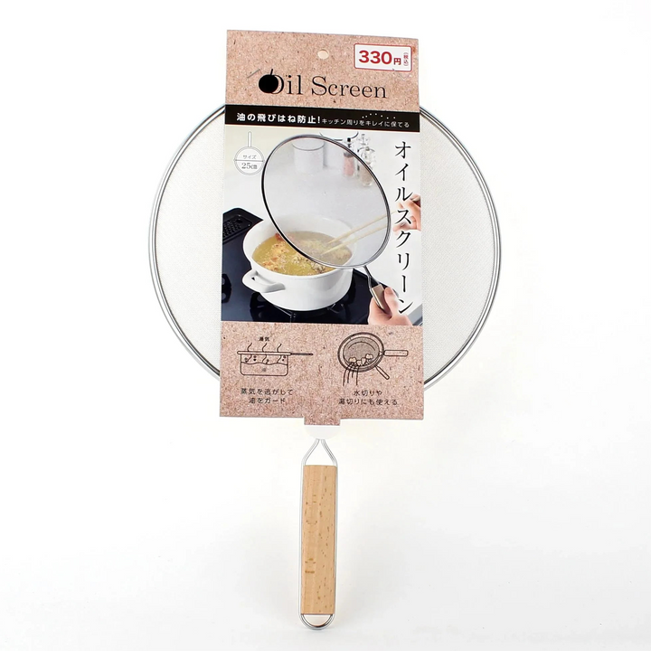Oil Splatter Screen for Cooking 
, 9.8 inches (25 cm)