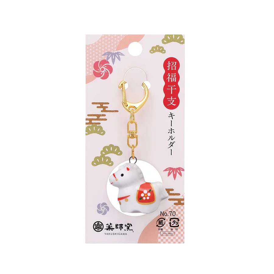 【pre-order】Horse Zodiac Keychain