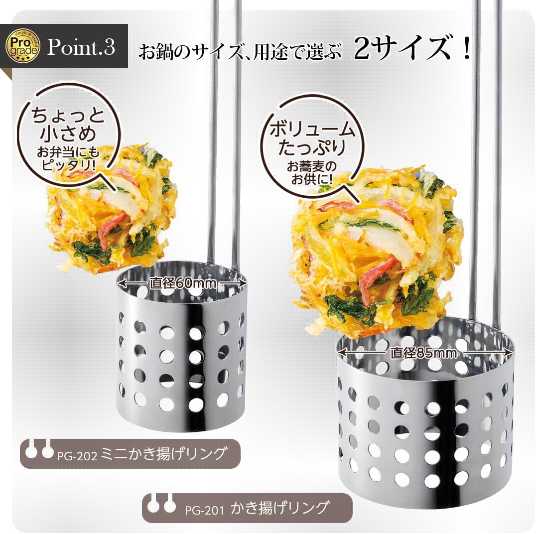 SIMOMURAKOUGYOU Prograde Grilled soba noodles with mini-orchestra ring