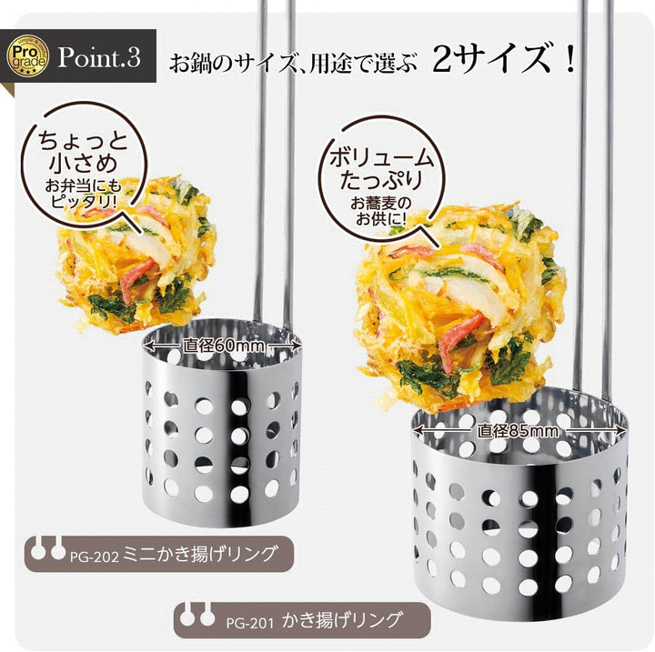 SIMOMURAKOUGYOU Prograde Grilled soba noodles with mini-orchestra ring