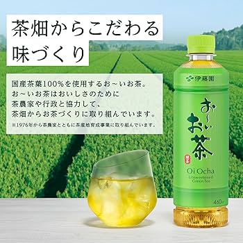 Itoen Oi Ocha Green Tea, 600ml