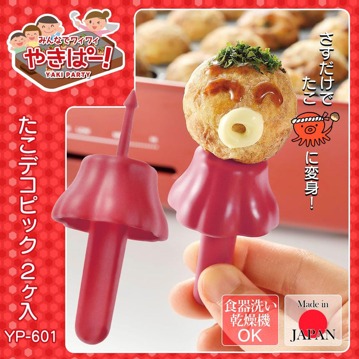 Shimomura Kogyo Yakipa! Octopus Deco Pick 2Pcs