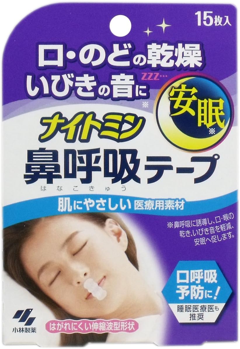 Nasal Breathing Tapes for Sleeping