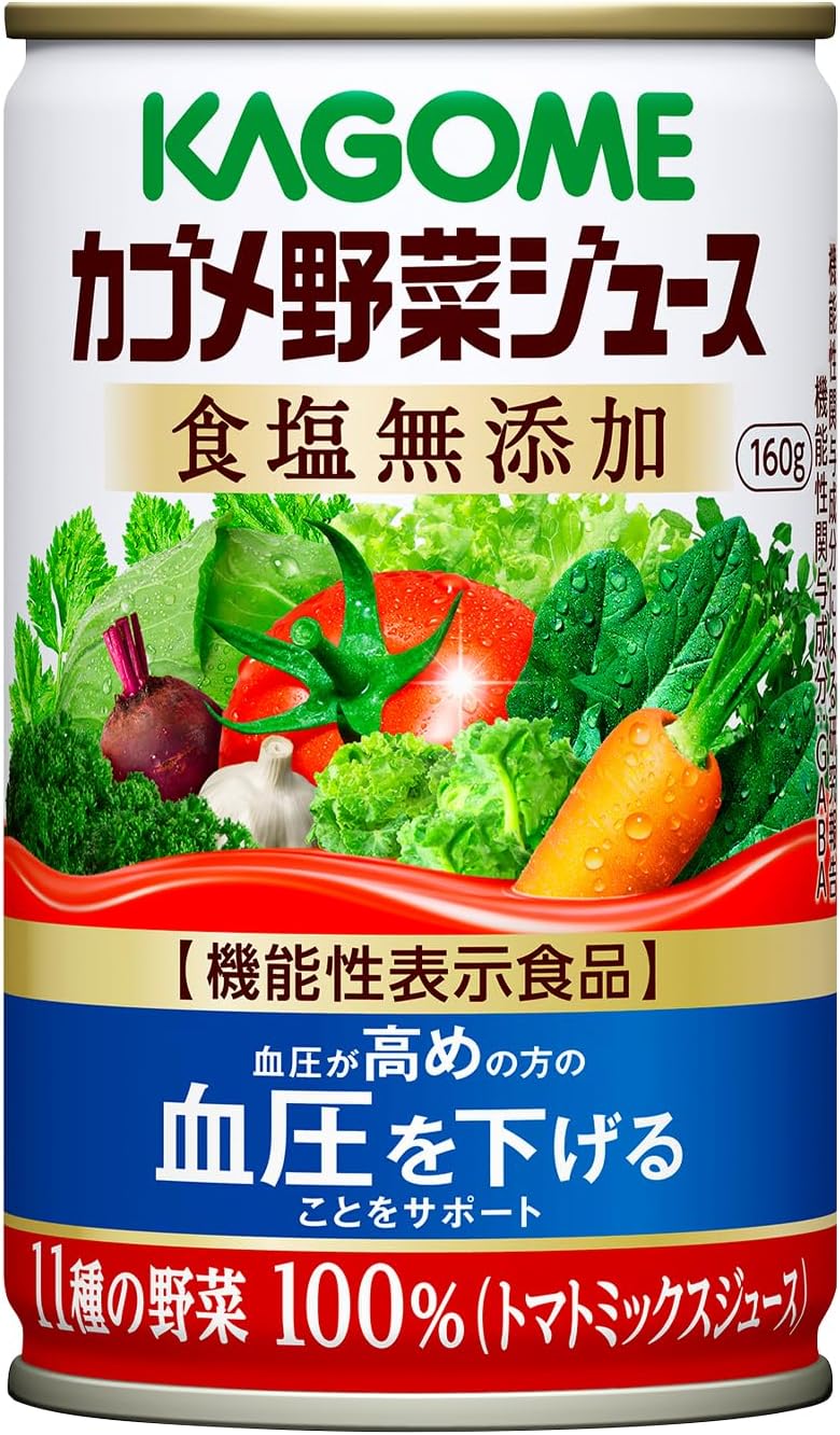 Kagome Vegetable Juice No Additives (Can) 5.6 oz Yui mart