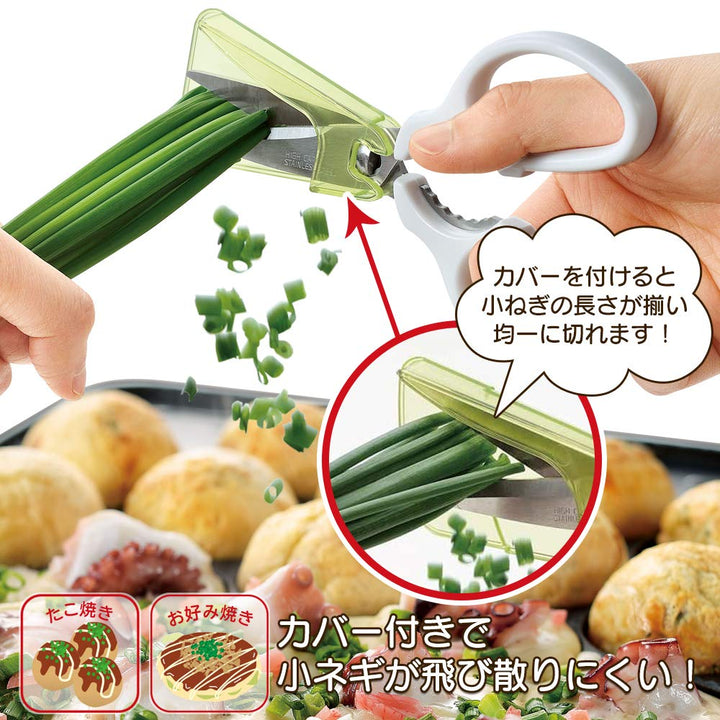 Shimomura Kogyo Yaki Poo! Small Scallion Scissors YP-401