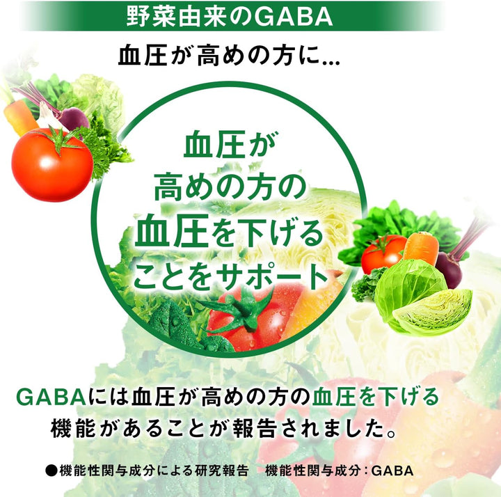 Kagome Vegetable Juice No Additives (Can) 5.6 oz Yui mart