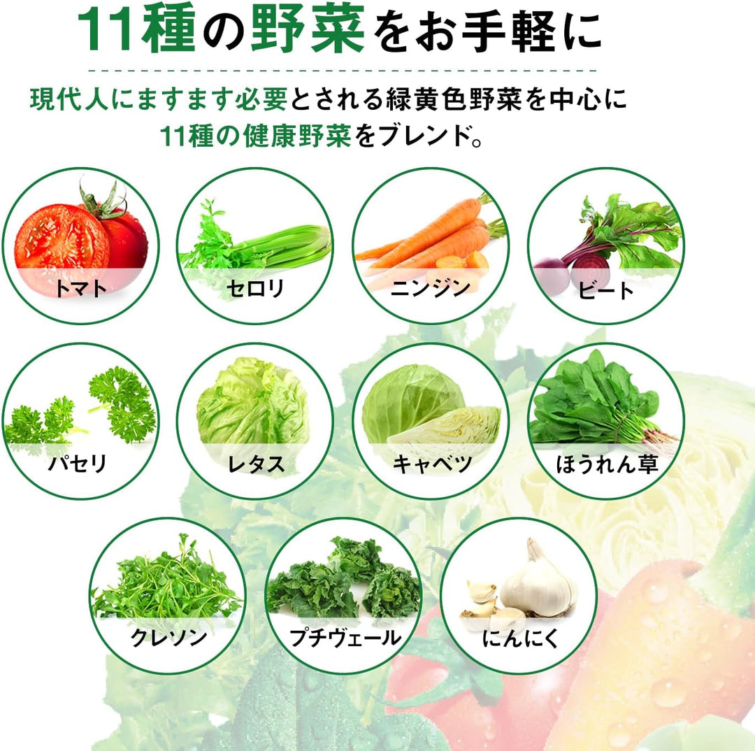 Kagome Vegetable Juice No Additives (Can) 5.6 oz Yui mart