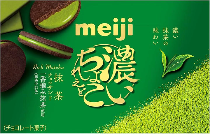 Meiji Rich Matcha Chocolate Sandwich Cookies 6 Pieces Meiji