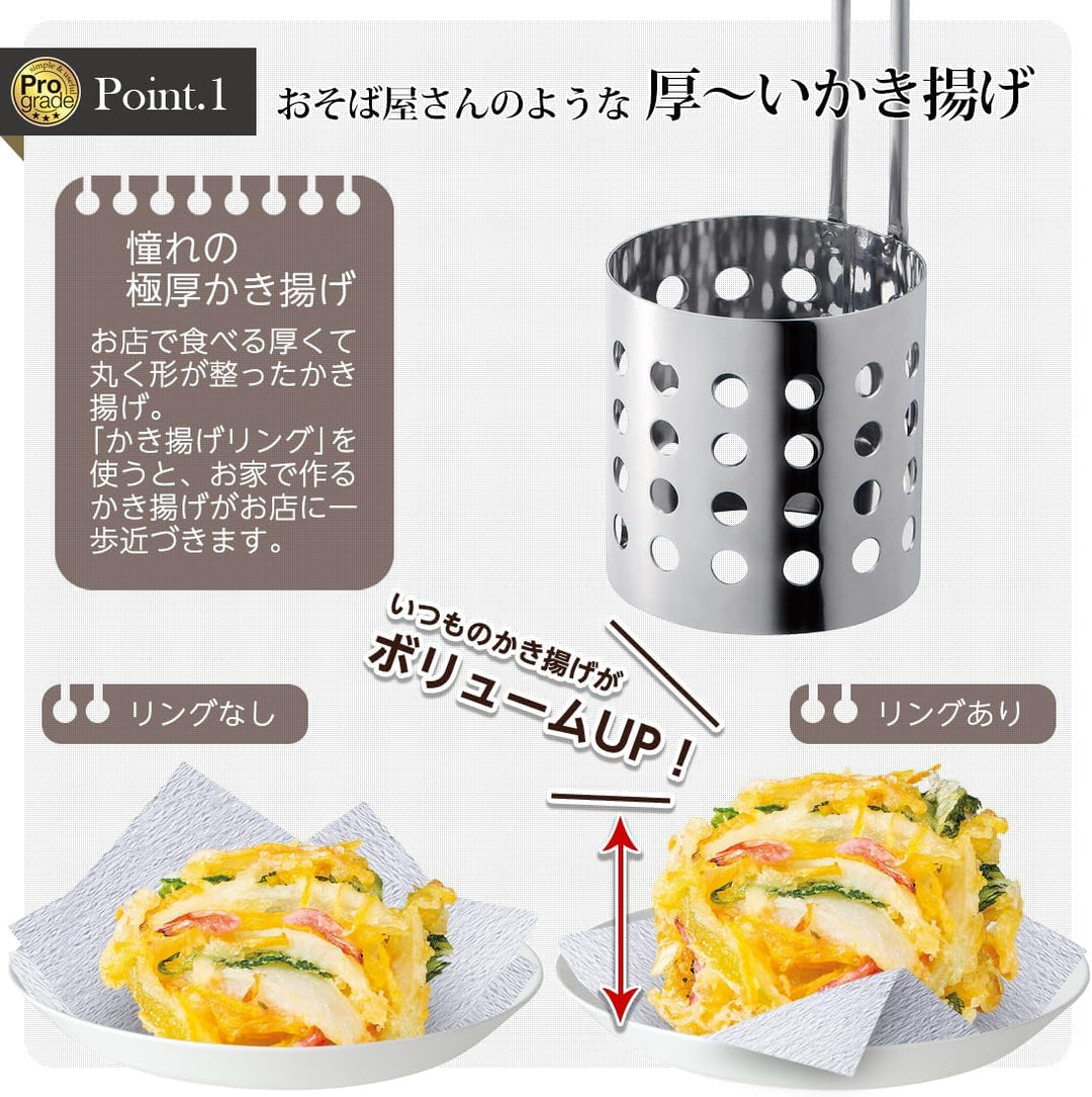 SIMOMURAKOUGYOU Prograde Grilled soba noodles with mini-orchestra ring