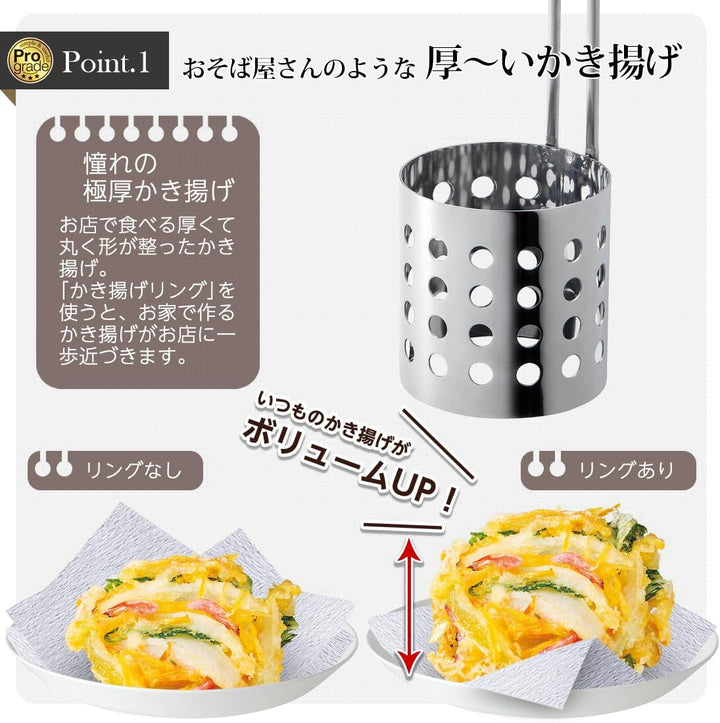 SIMOMURAKOUGYOU Prograde Grilled soba noodles with mini-orchestra ring