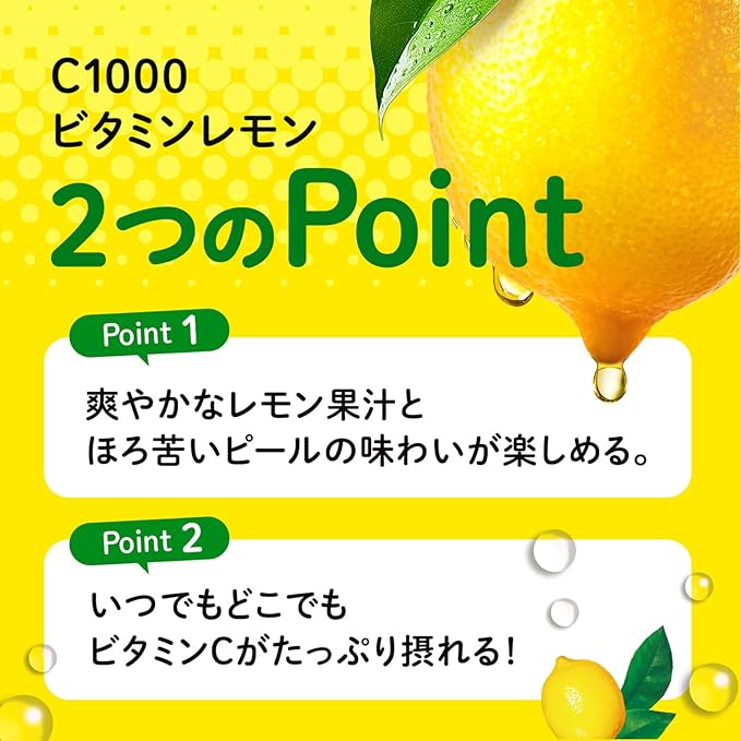 House C1000 Vitamin Lemon 140ml