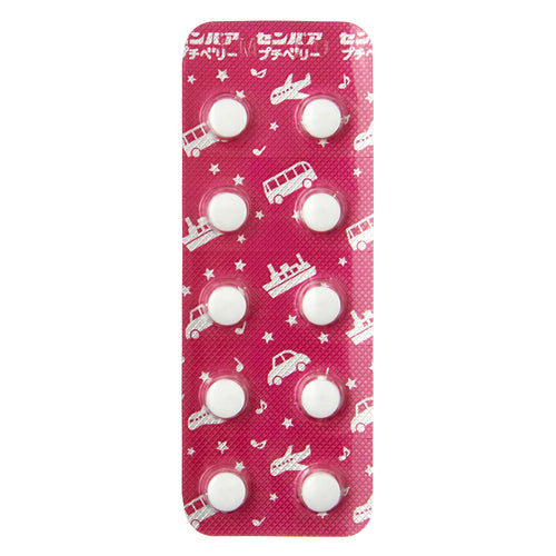 Children’s Motion Ease Tablets – Travel Friendly 10 capsules Strawberry flavor