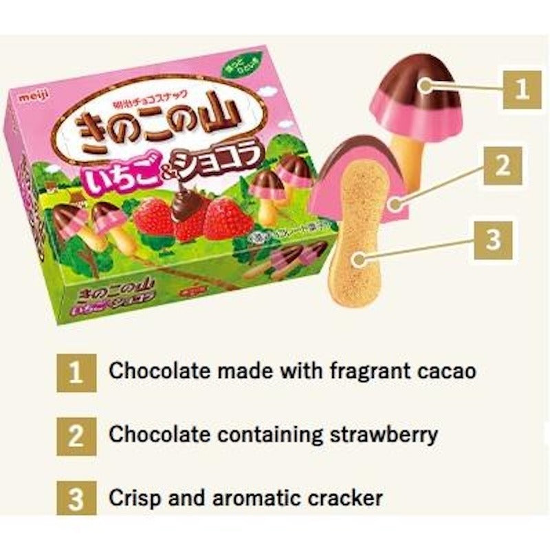 Meiji Kinoko no Yama Strawberry and Chocolate two layer mushroom biscuit structure