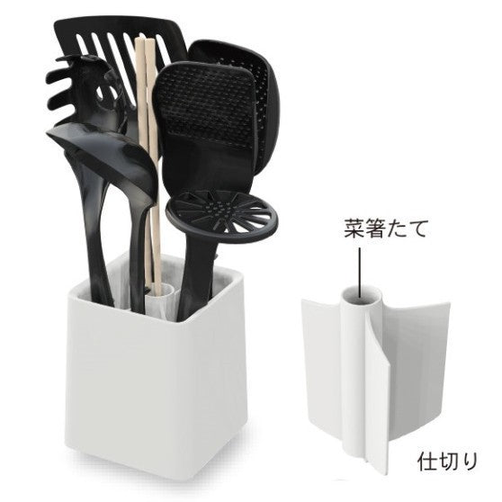 HAUS kitchen tool stand