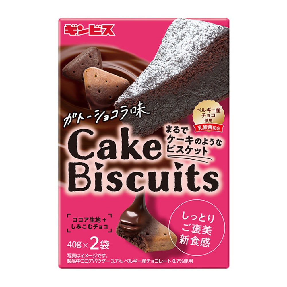 Ginbis Cake Biscuit Gateau Chocolat Flavor 80g package image