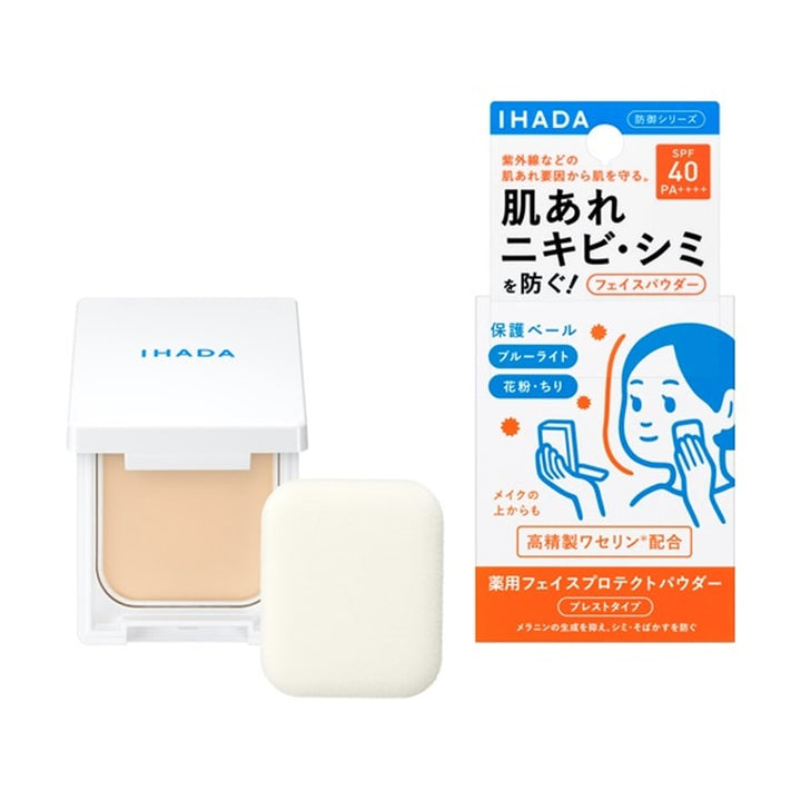 IHADA Whitening Moisturizing Physical Sunscreen Powder SPF40/PA++++ 9g for Sensitive Skin