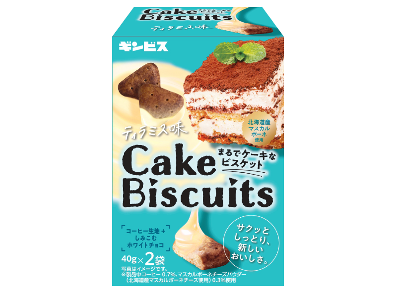 Cake Biscuit Tiramisu Flavor Box 80g Yui mart