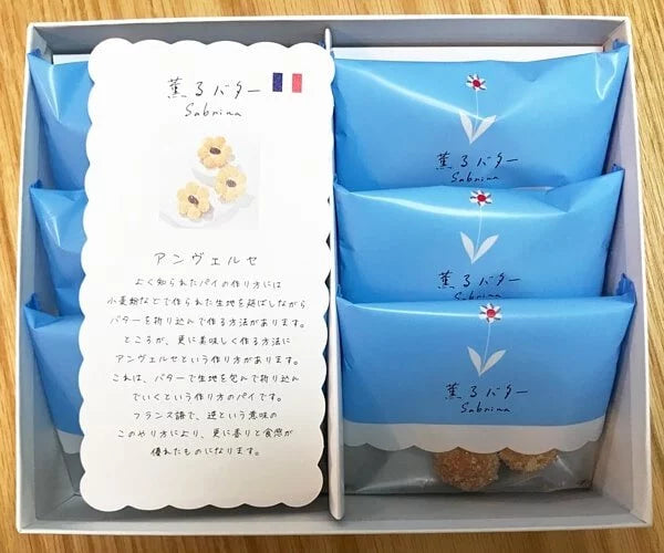 Sabrina Butter Flower Mille-feuille 6 pcs