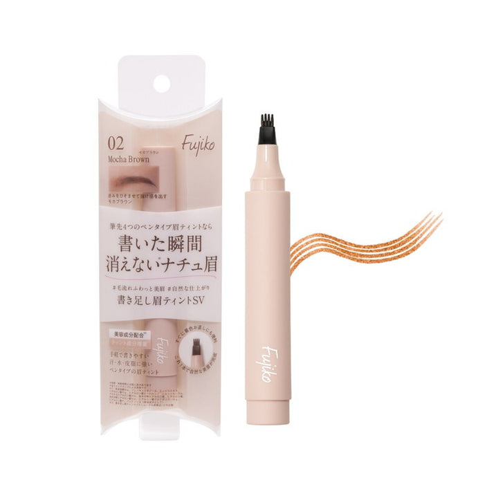 Fujiko Kakitashi Eyebrow Tint SV 02 Mocha Brown 2g package front